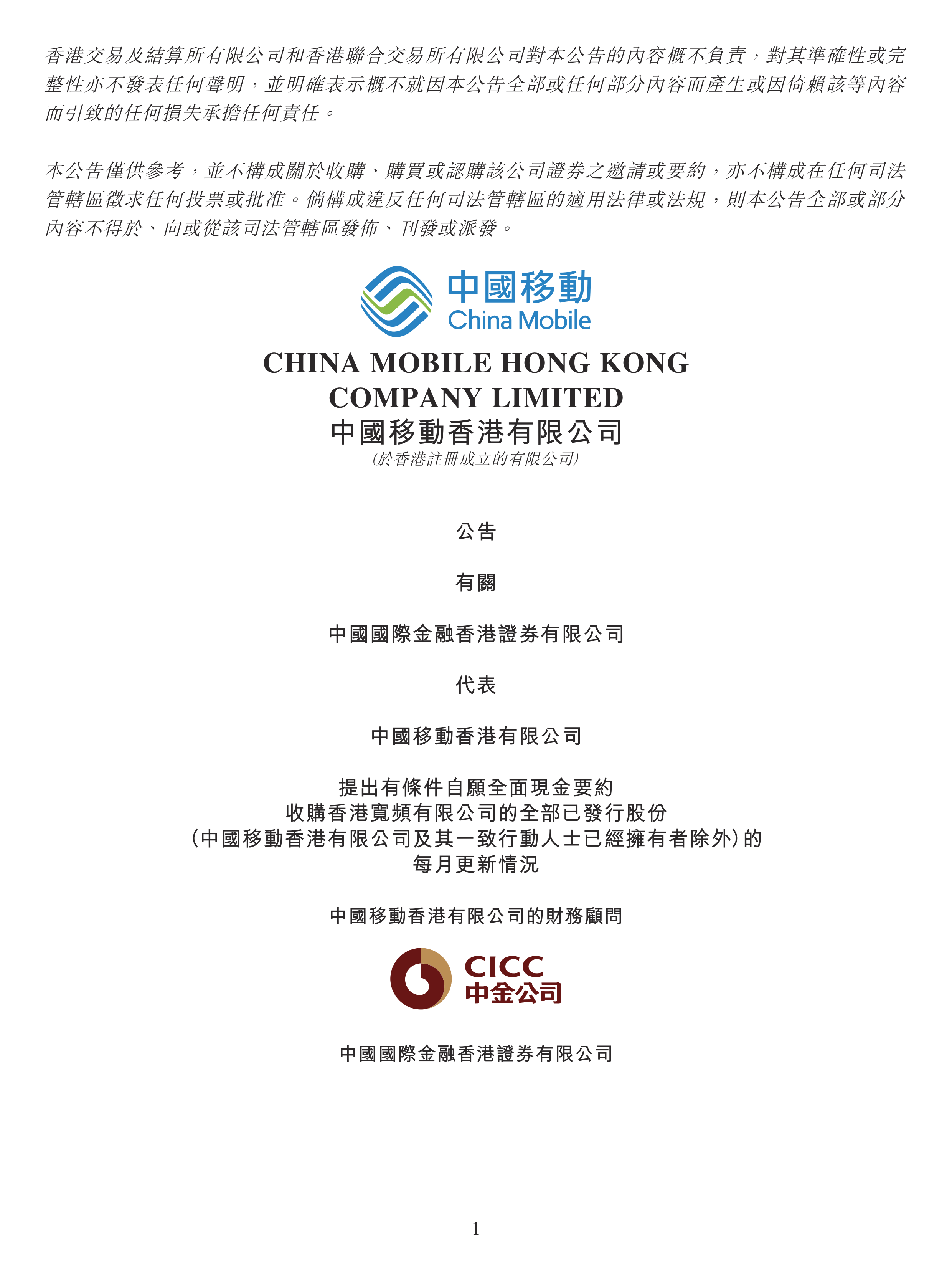 3月3日证券之星早间消息汇总:事关险资支持科技自立自强,四部门联合发布