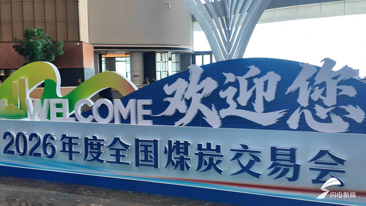 2026年全国消费促进月启动