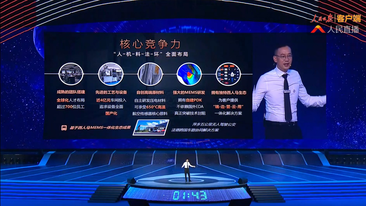 中国互联网金融协会发布《数字金融反欺诈信息分类及编码》等两项团体标准