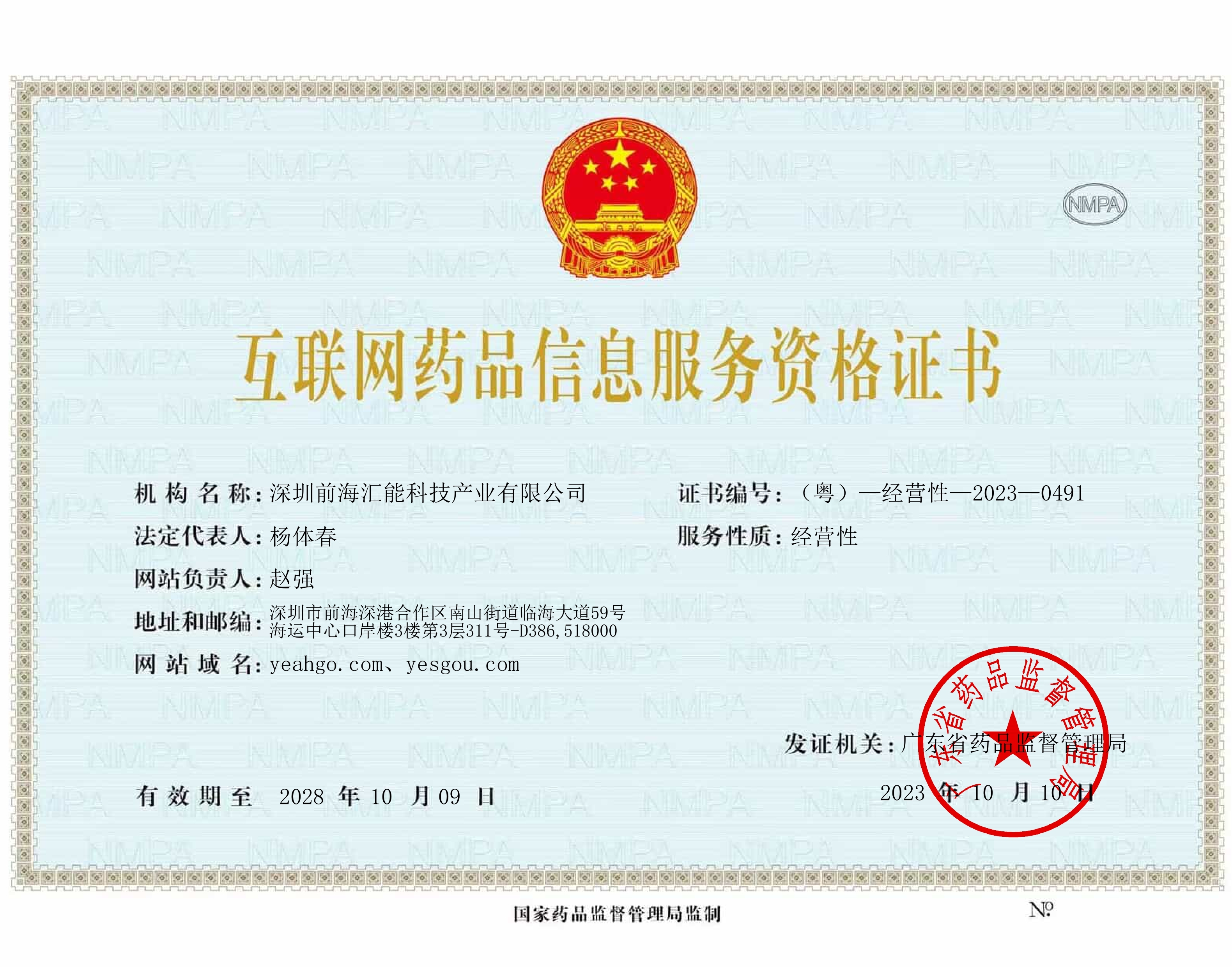 中国互联网金融协会发布《数字金融反欺诈信息分类及编码》等两项团体标准