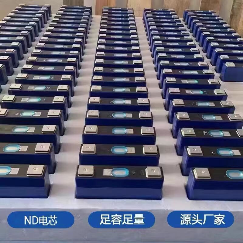 宁德时代获得发明专利授权:“电池单体、电池及用电装置”