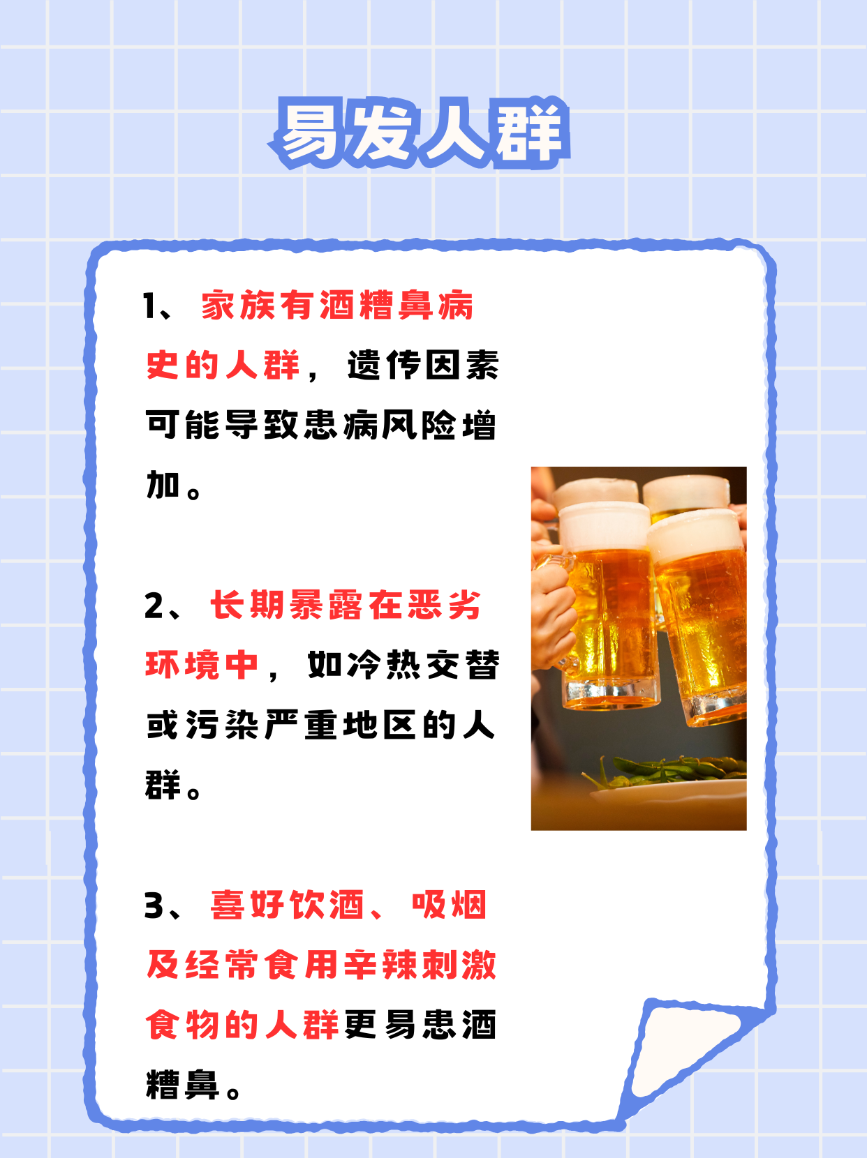 科兴制药：GB19注射液皮肤型红斑狼疮适应症药物临床试验申请获批
