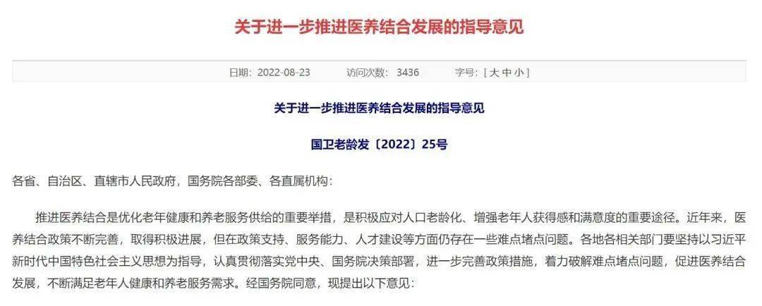 浙江印发指导意见 推进食品产业高质量发展