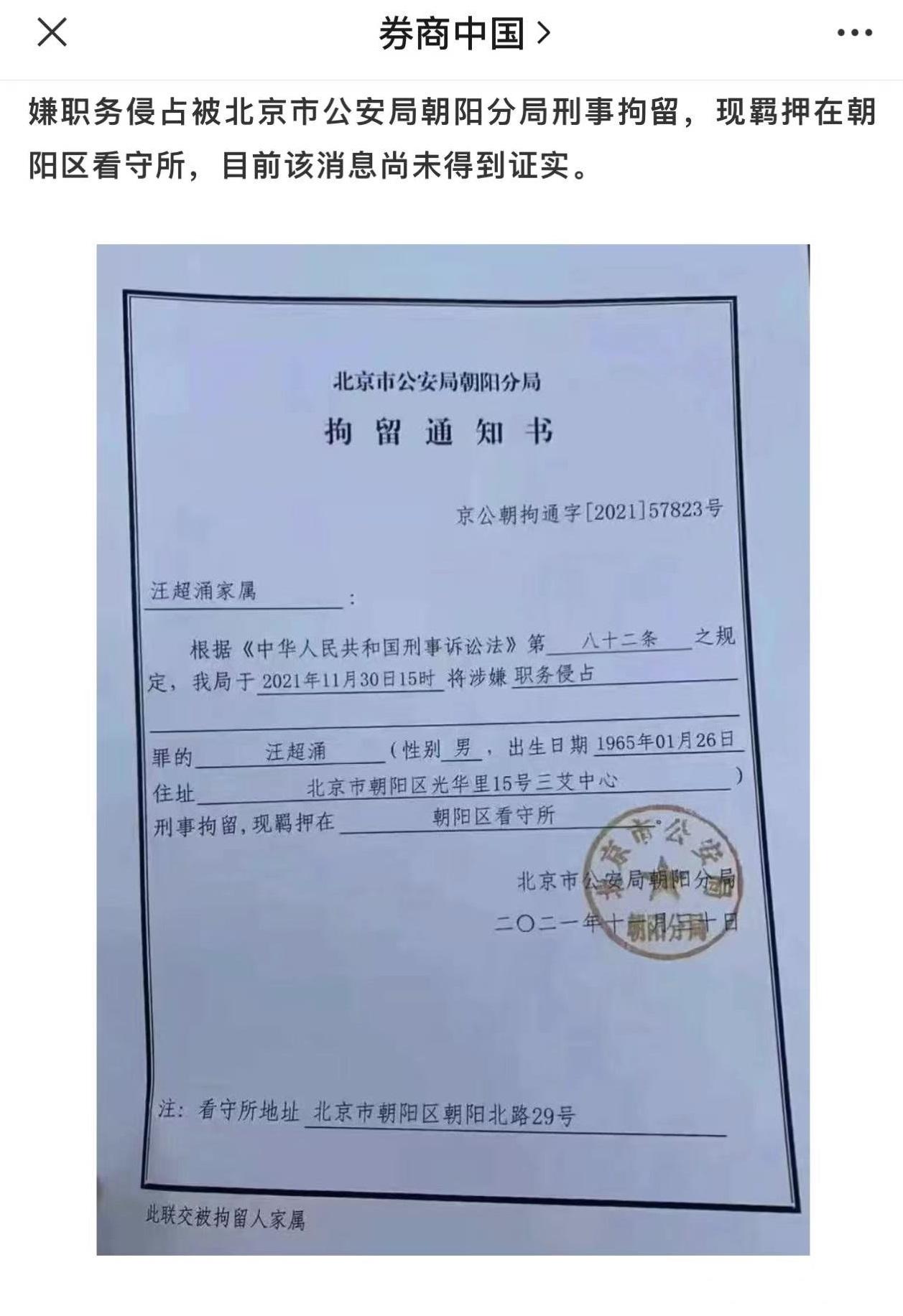 宝龙实业旗下四只债券停牌:为推动落实“现金提前偿付安排”