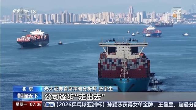 今夜,A股油气、航运公司,密集公告!