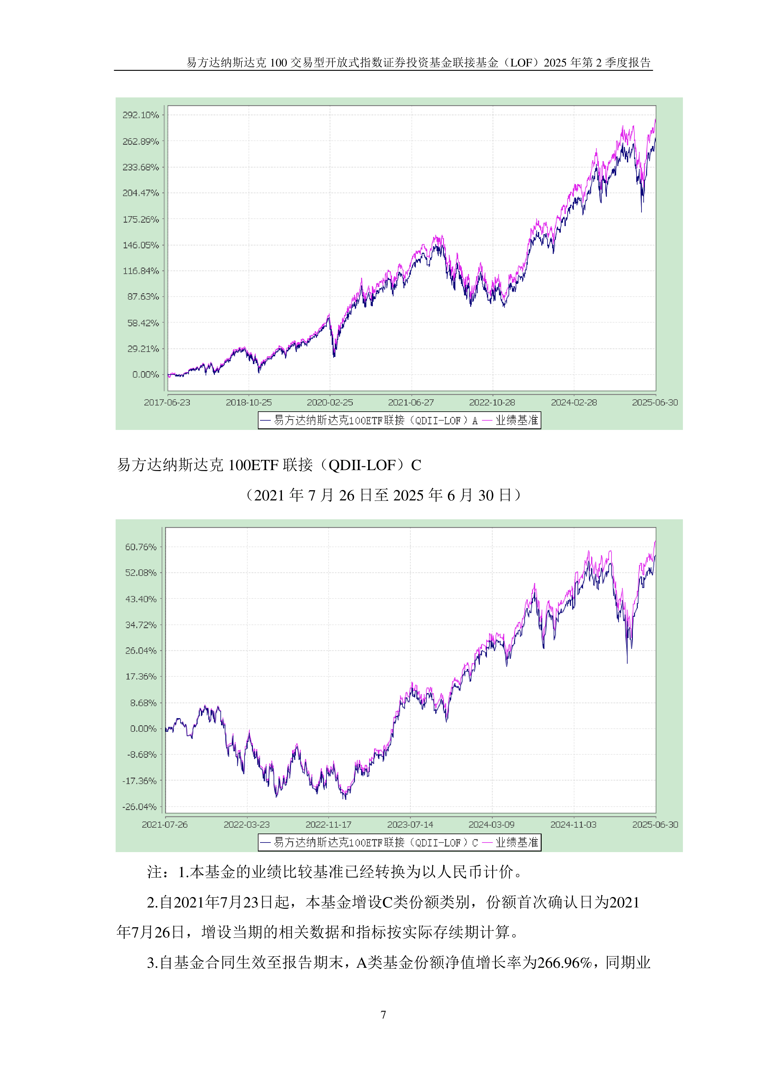 293只ETF获融资净买入 华夏上证科创板50ETF居首