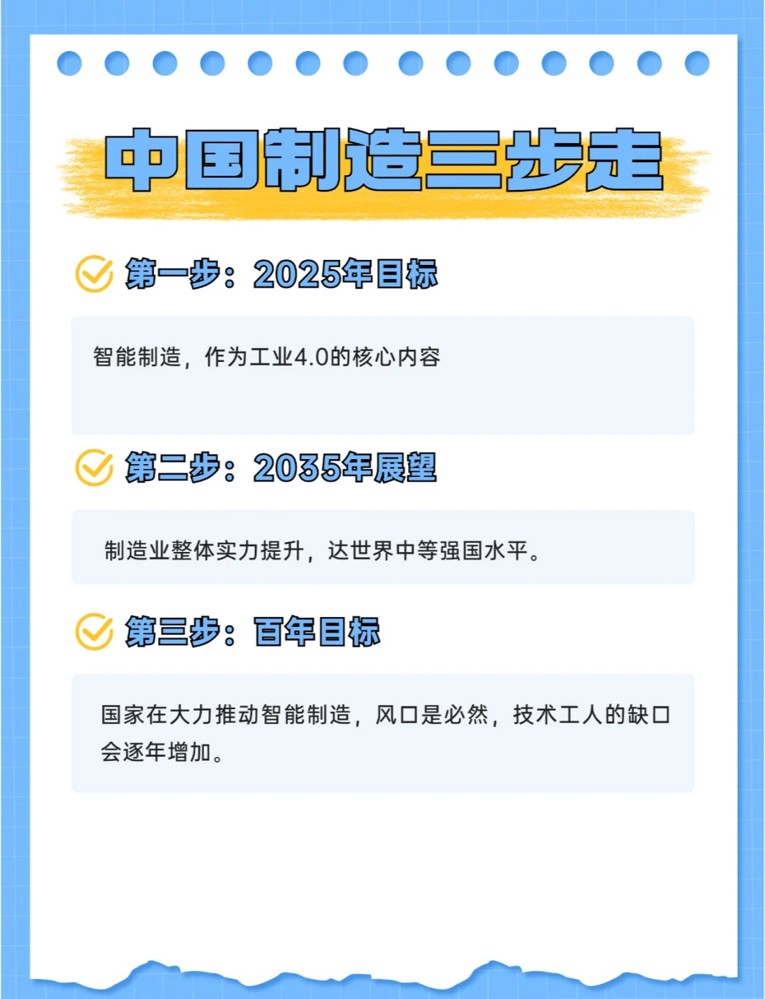 专家：锚定三大导向 构建人工智能健康发展新格局