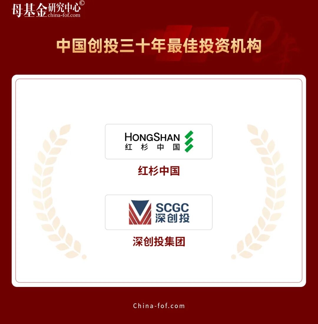 上海三大先导产业母基金常态化遴选子基金