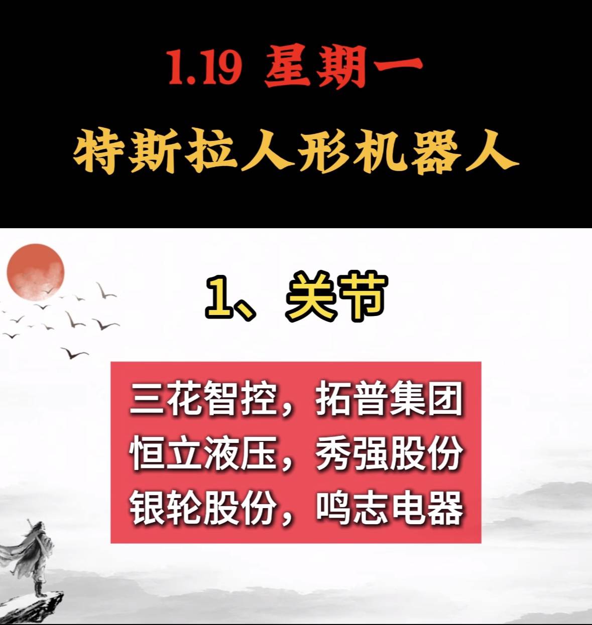 29.24亿主力资金净流入,特高压概念涨2.36%