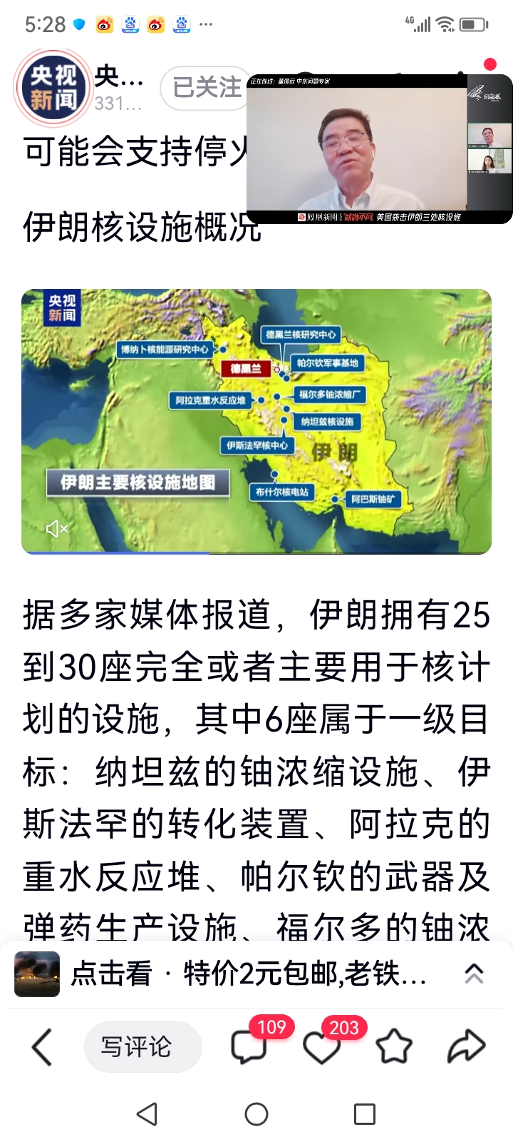 美伊冲突推动现代化航空装备战略需求！航空航天ETF天弘（159241）换手率同标的第一