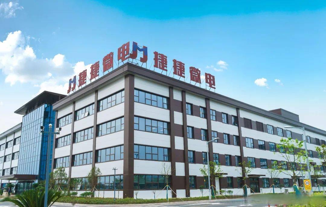捷捷微电：中东局势对公司业务及生产暂无影响