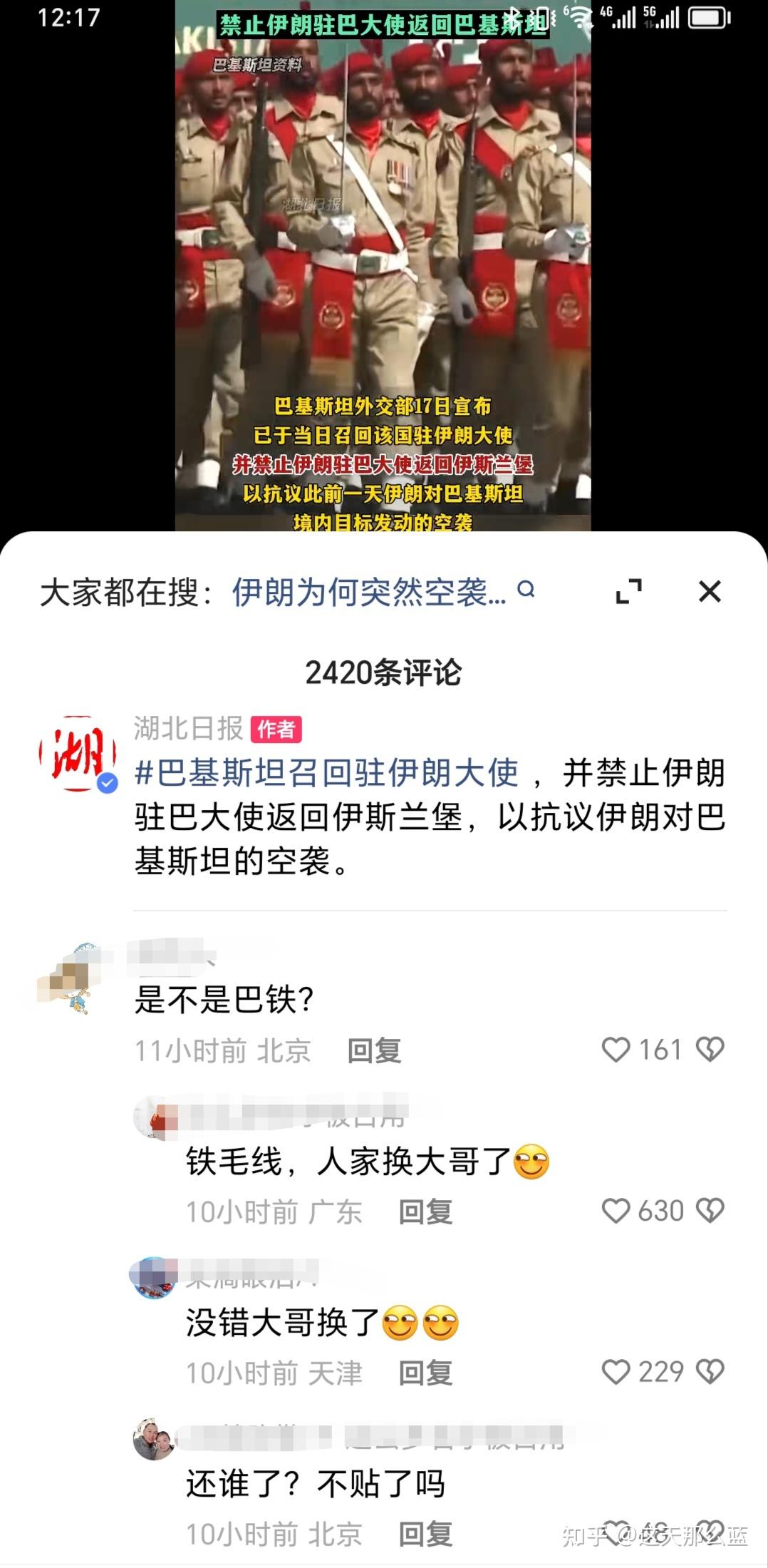 捷捷微电：中东局势对公司业务及生产暂无影响