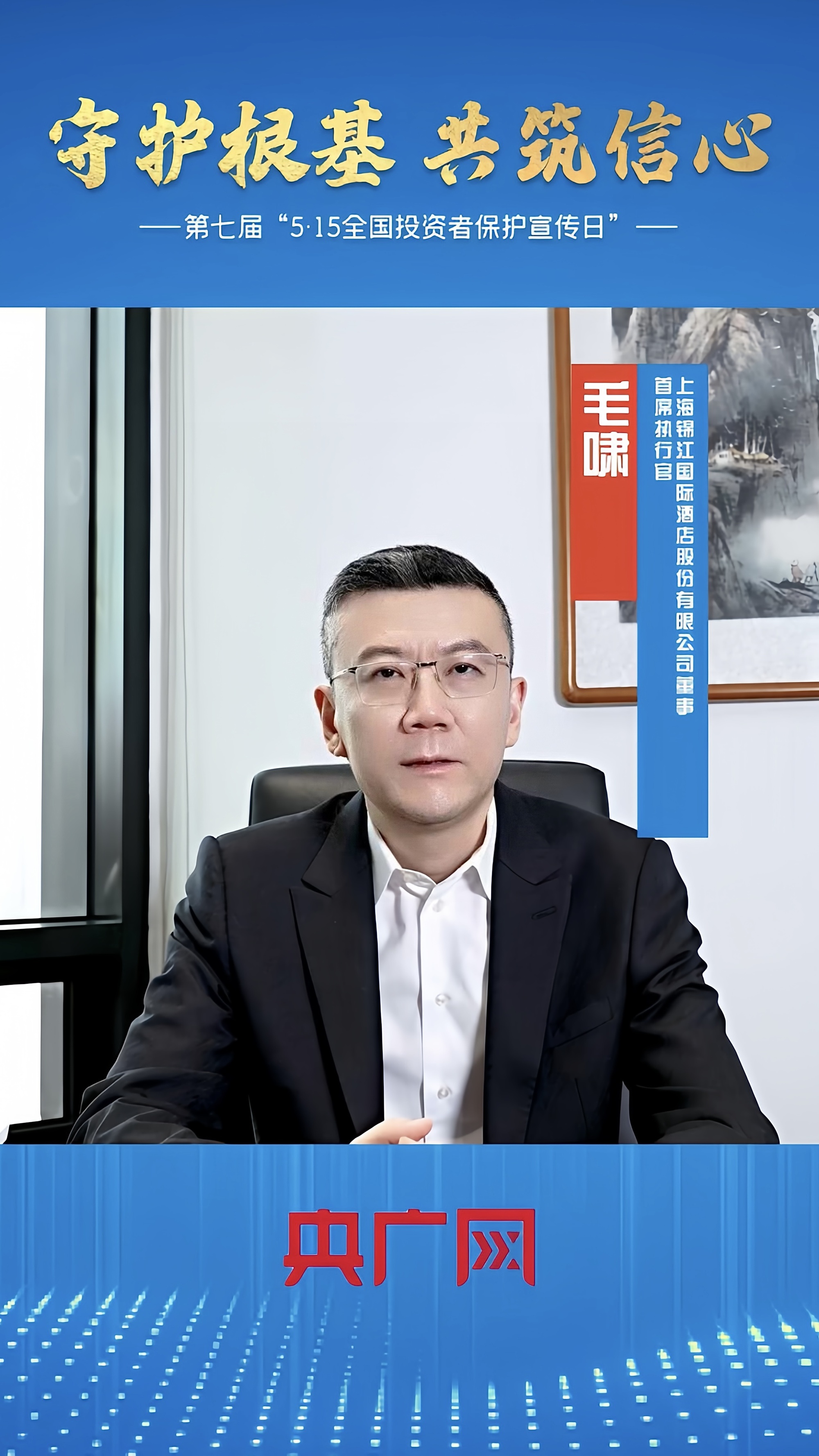 国务院国有资产监督管理委员会主任张玉卓：“十四五”时期中央企业资产总额连续跨上三大台阶