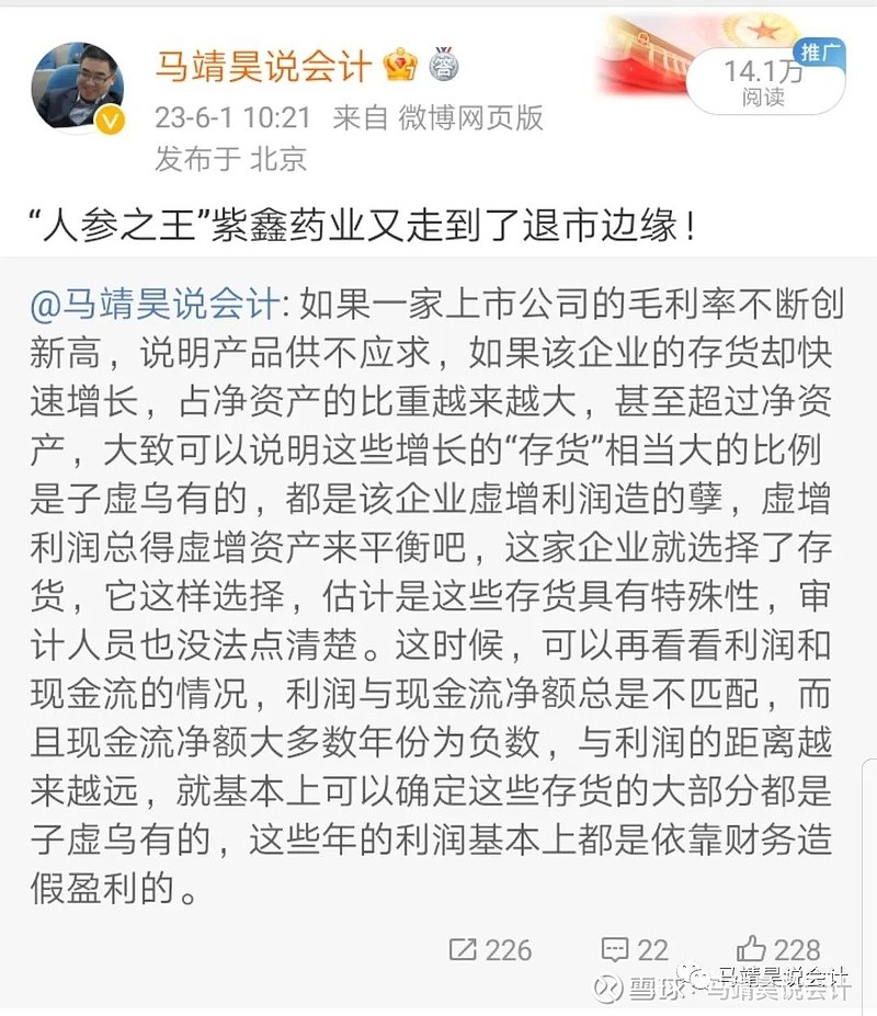 广电运通业绩增长乏力背后：毛利率持续承压，转型成本高企，归母净利“二连降”