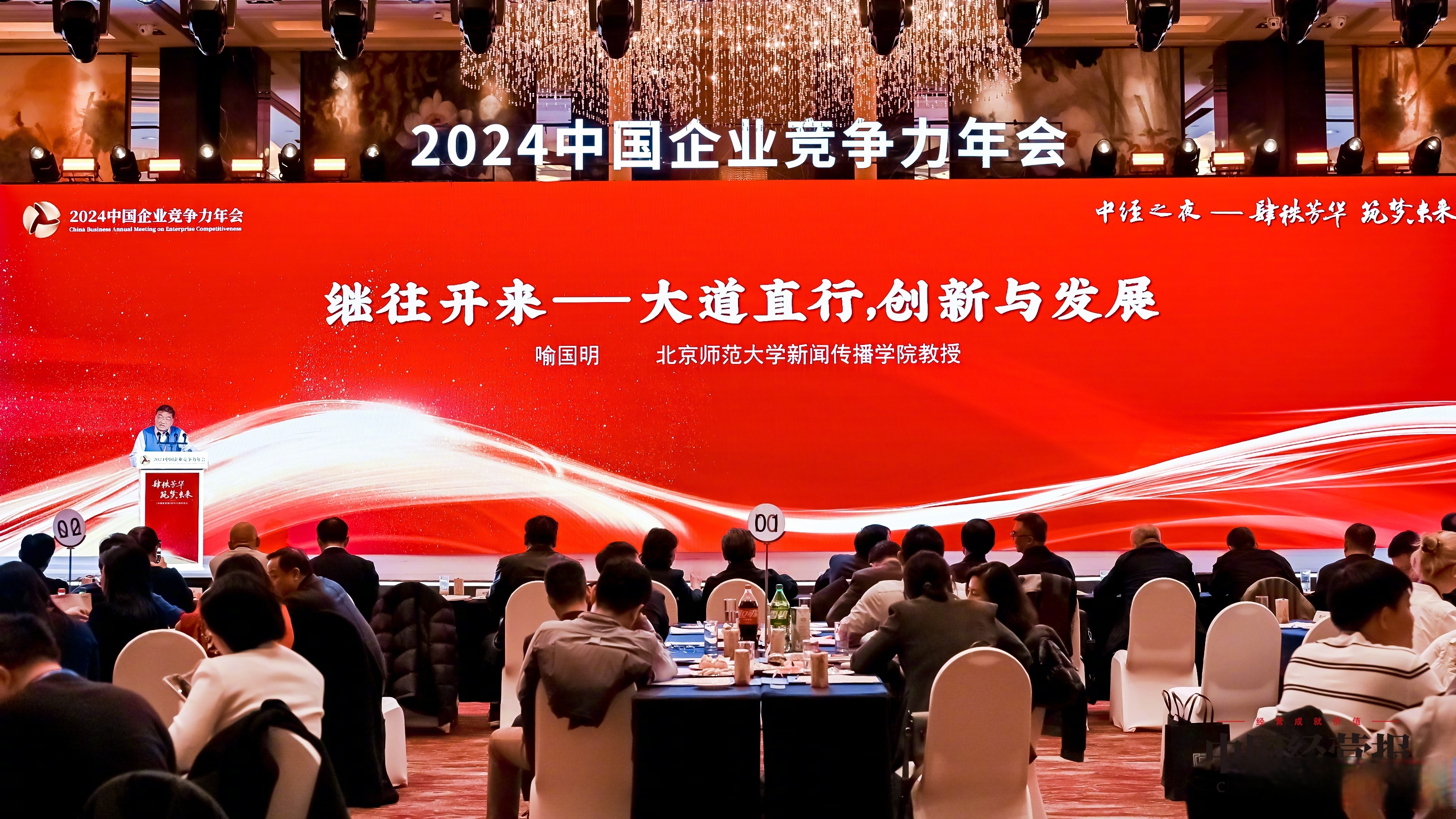 两会|潘功胜:中国没有必要也无意通过汇率贬值获取贸易竞争优势