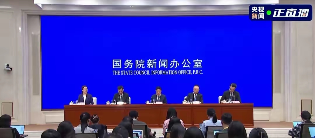 信息量大!五部门,重磅发声!事关民生热点