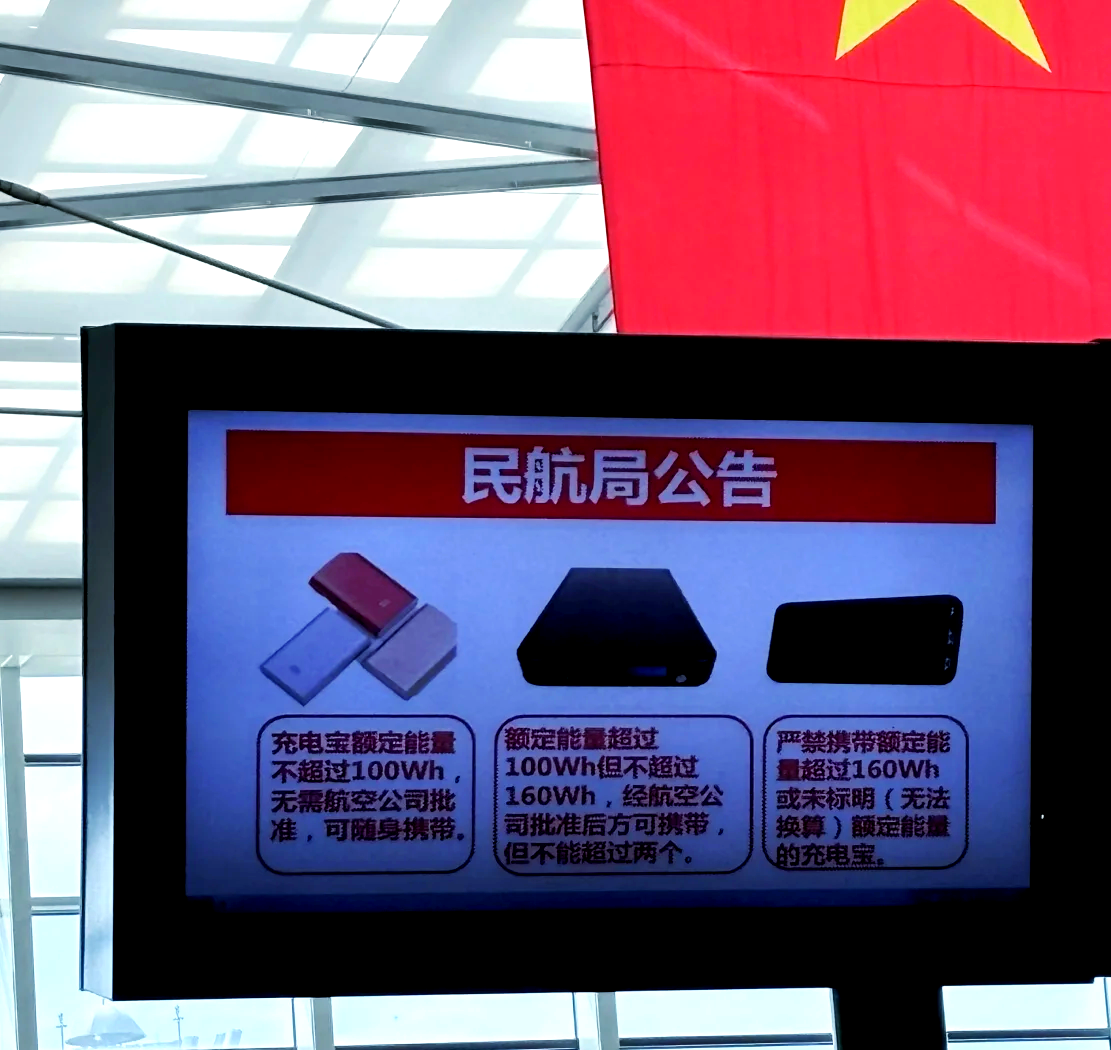 民航局:5月1日起所有新生产无人机应具备运行识别发送功能