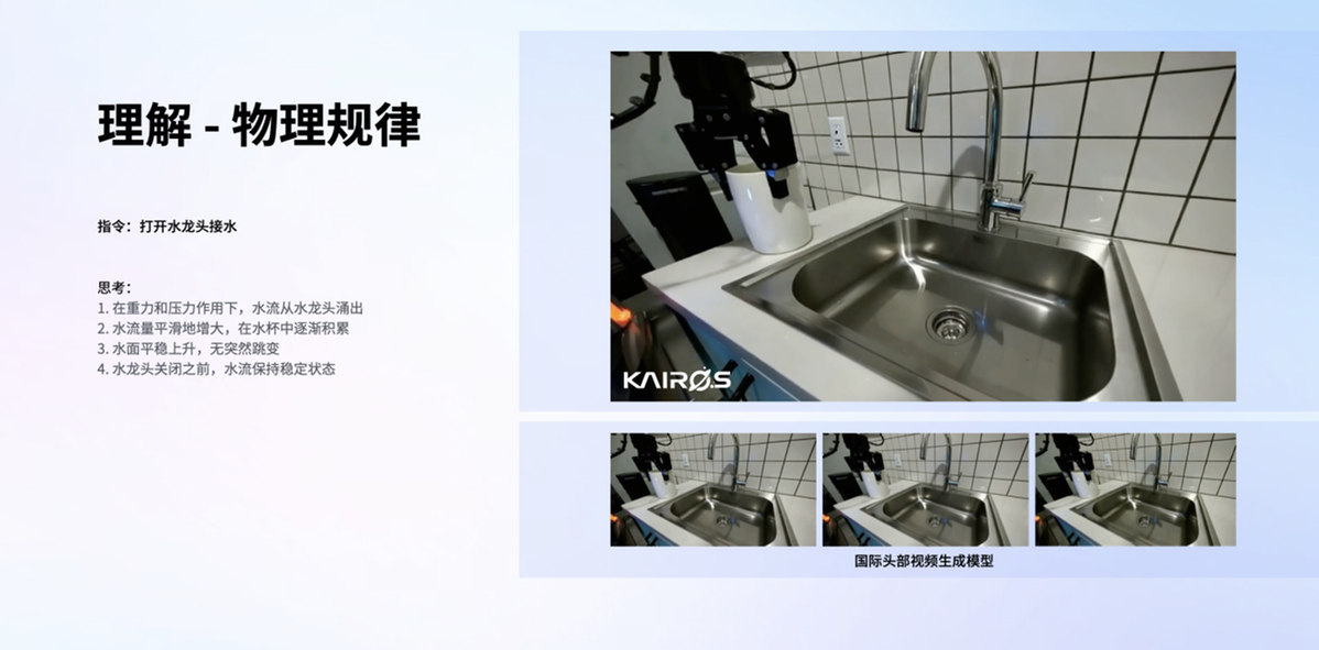 大晓机器人开源以空间智能为基的通用技术底座