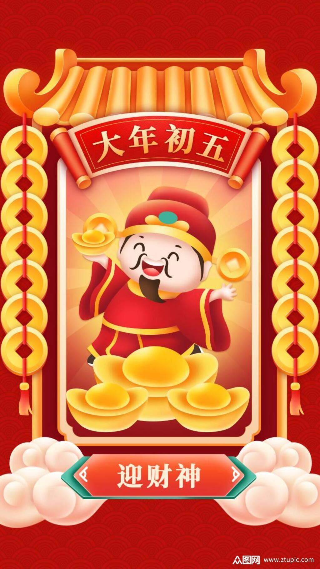 蓝佛安:财政呈现紧平衡态势 必须更好地统筹生财、聚财、用财之道