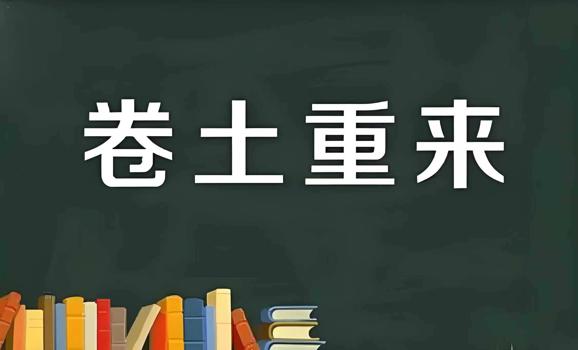 兴业基金：紧抓市场机遇加速布局A股龙头公司，关注兴业中证A500ETF（563650）投资机会