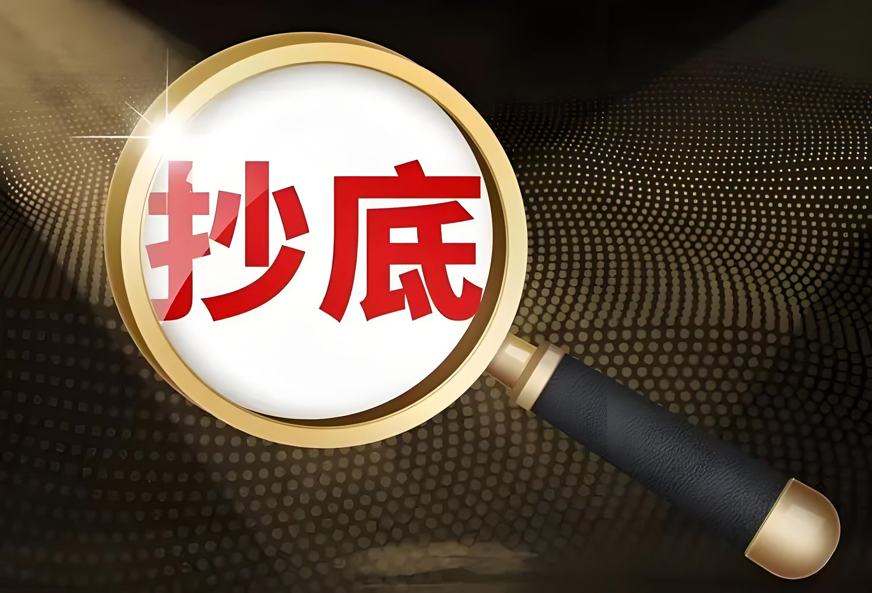 兴业基金：紧抓市场机遇加速布局A股龙头公司，关注兴业中证A500ETF（563650）投资机会