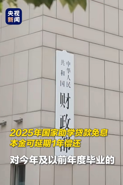 【早知道】央行连续16个月增持黄金;潘功胜:保持社会融资条件相对宽松