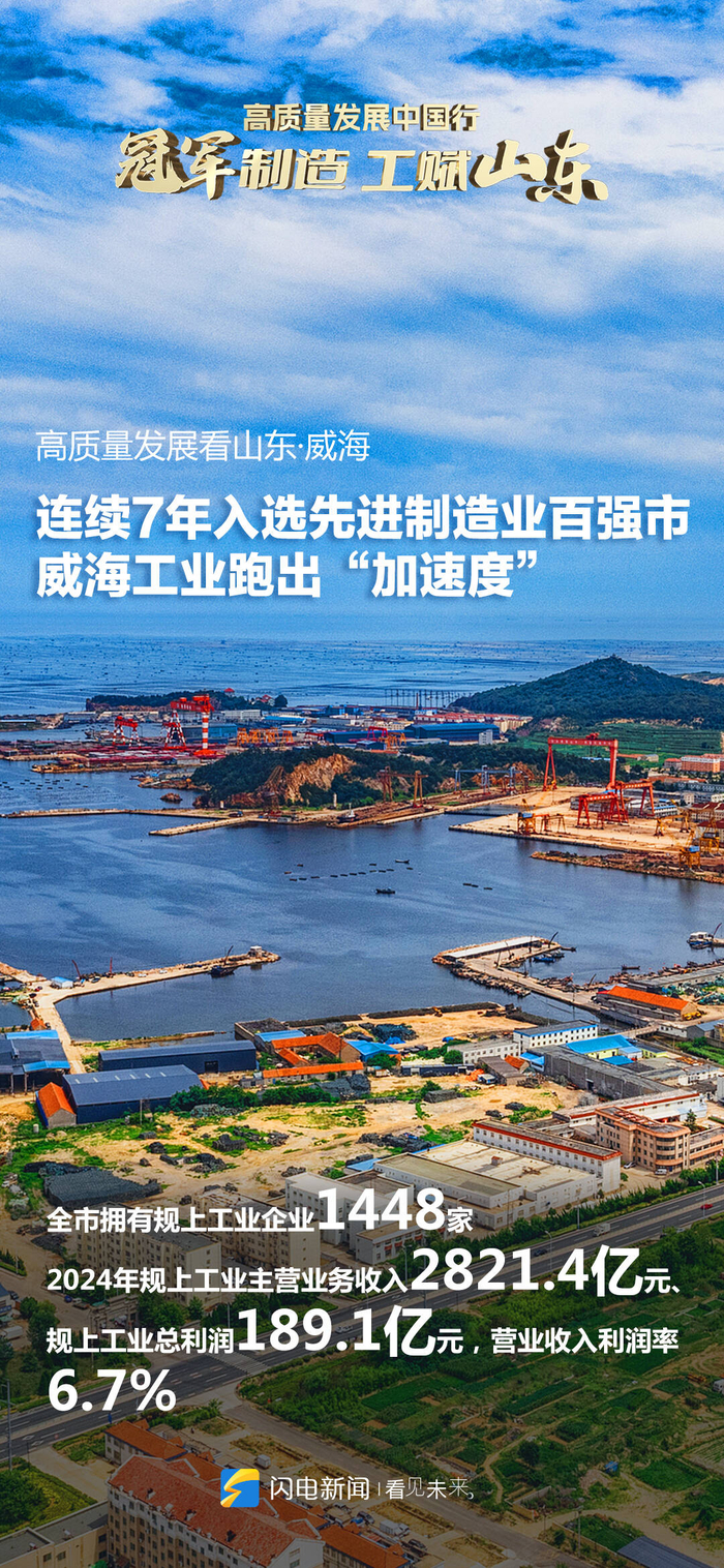 山东钢铁：将全面深化宝钢股份一体化协同支撑，推动经营绩效持续改善