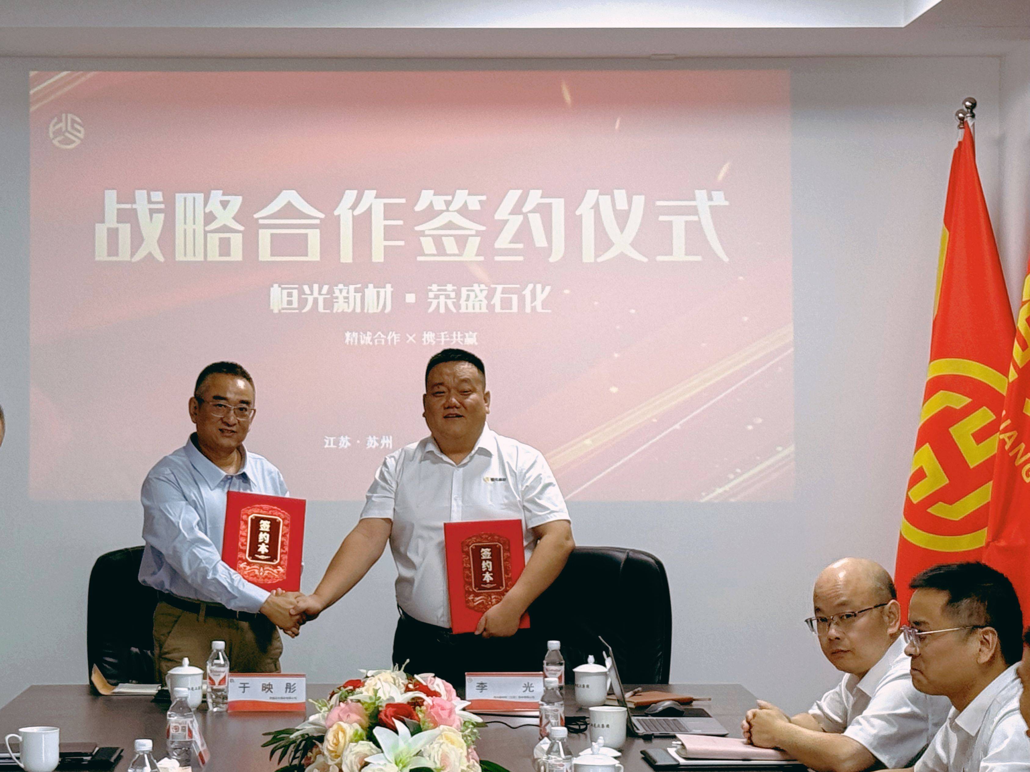 荣盛石化龙虎榜数据（3月9日）