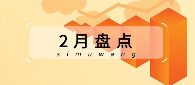 又一私募主动按下 “封盘键”，释放什么信号？