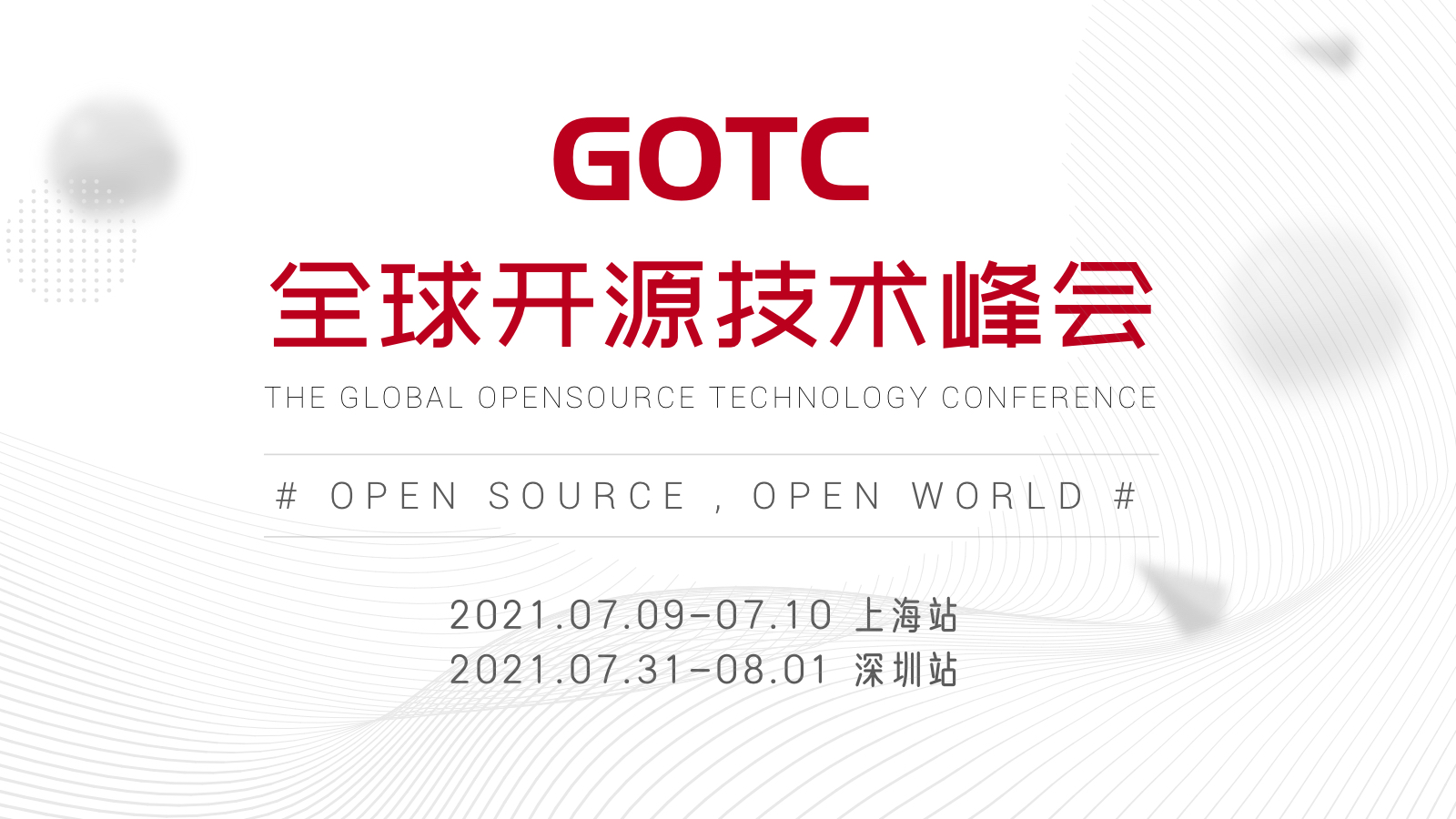 魔法原子宣布完成新一轮5亿元融资