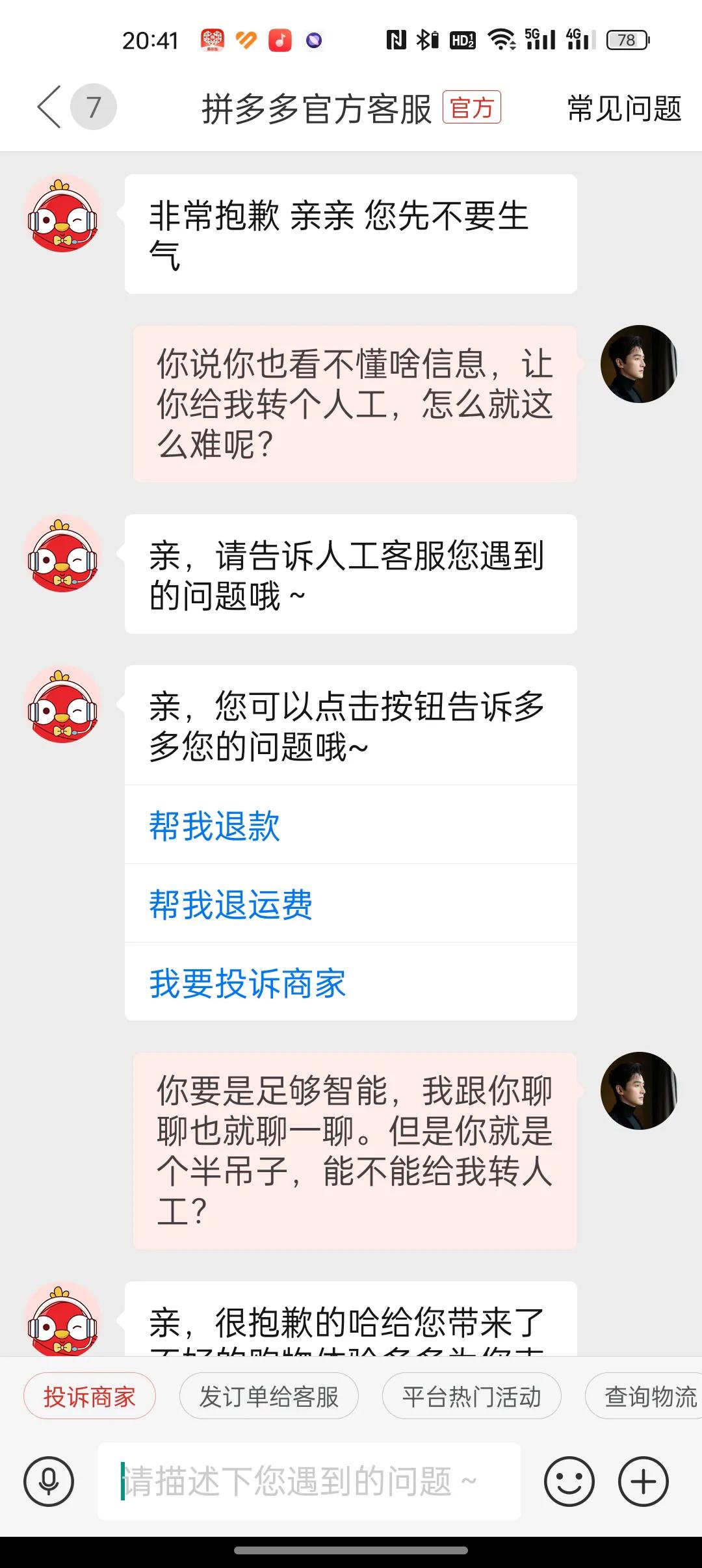 机器人也需要一张保单
