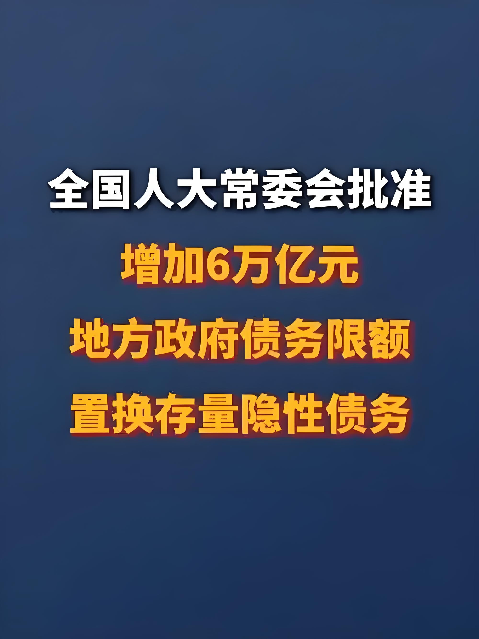 综合行业今日涨2.77%,主力资金净流出6.26亿元