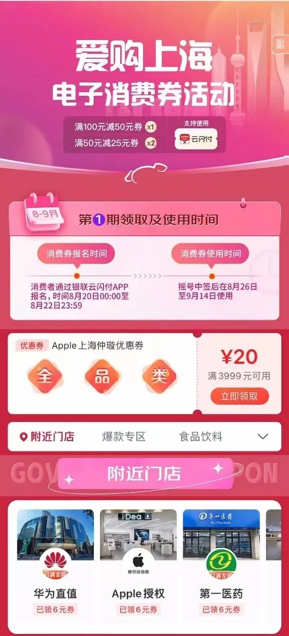 “龙虾”智能体持续走热,如何确保使用安全