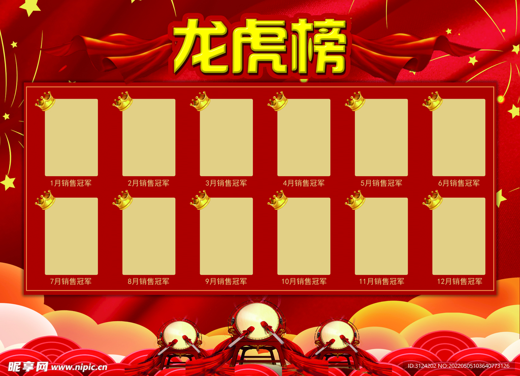 准油股份跌停,2机构现身龙虎榜