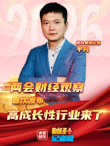 创投退出可不再过度依赖IPO 国家级并购基金将至