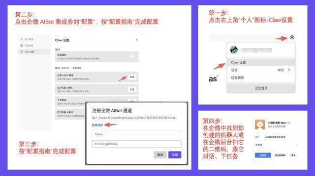 广电运通：公司暂未涉及远程安装OpenClaw（龙虾）业务