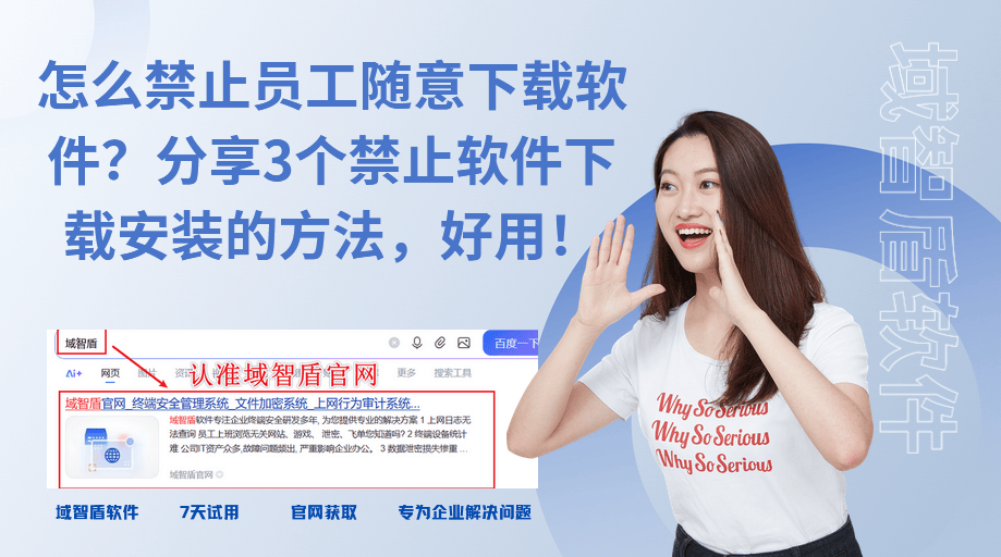 多所高校:严禁安装!“龙虾”概念股暴跌!