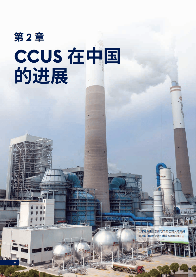 韩国对华热轧板卷反倾销案“软着陆” 专家:将为两国提供更多合作空间