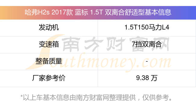 步长制药:控股子公司拟将湖南众测60%股权以1元价格转让