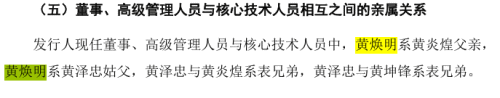 上交所上市委：嘉德利首发获通过