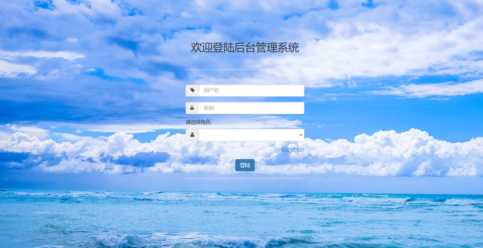越南首套B200超级计算机投入运行
