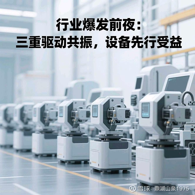 豪鹏科技:公司主营业务为锂离子电池、镍氢电池的研发、设计、制造和销售