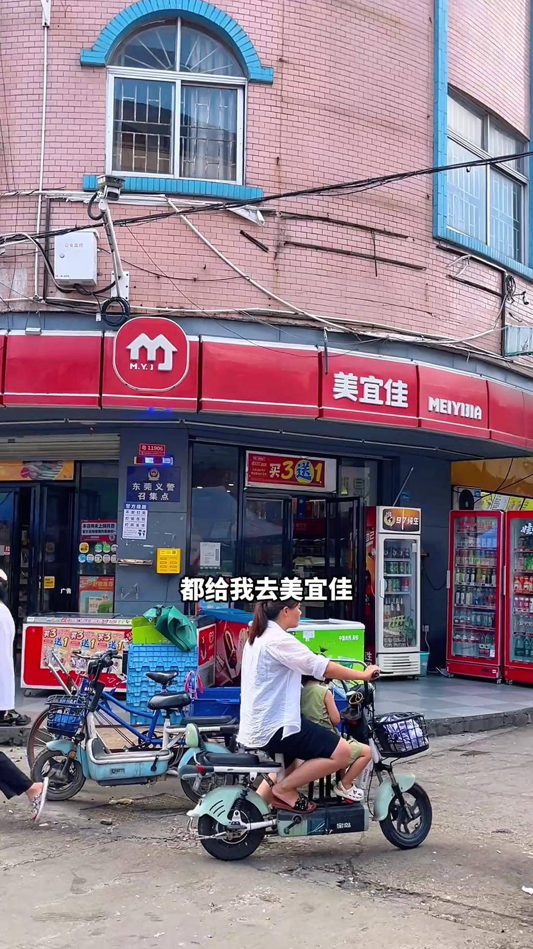打假｜便利店巨头美宜佳成假烟重灾区！暗访10家门店10家都卖假烟，部分卷烟外包装存在明显差异