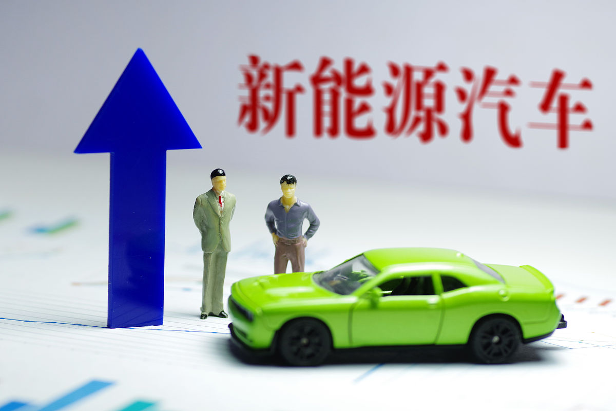 崔东树:2026年新能源车市场处于税收补贴调整的恢复期