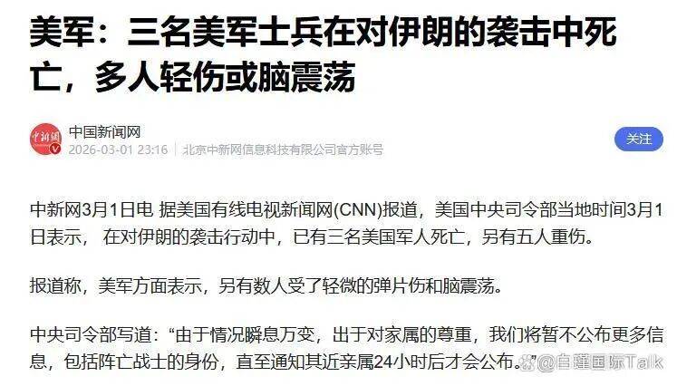 日本释放约8000万桶石油储备,相当于45天所需;特朗普“点名”韩国护航霍尔木兹海峡,青瓦台回应:要先“研究研究”