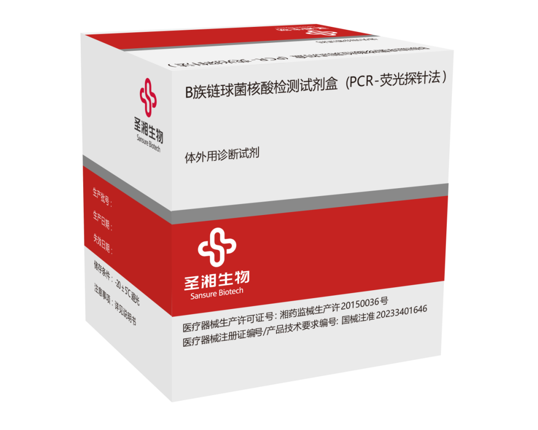 圣湘生物拟设立合资公司并收购华斯无微100%股权；聚辰股份股东拟减持不超2.61%股份 | 公告精选