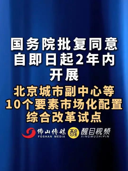 港交所就新一轮上市机制改革回应市场关切: 同股不同权门槛下调不会降低上市公司质量
