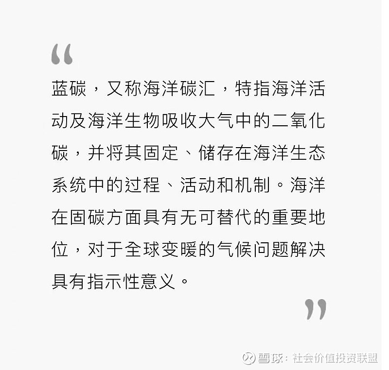 【ESG动态】梅雁吉祥(600868.SH)获华证指数ESG最新评级C,行业排名第49