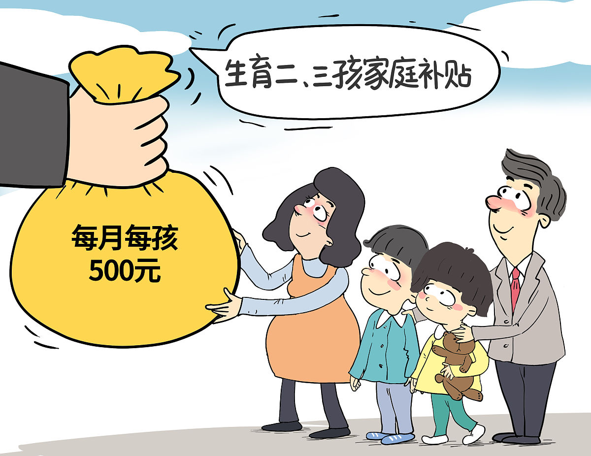 谁在花钱?2026年前两月烟酒、金银珠宝消费猛增