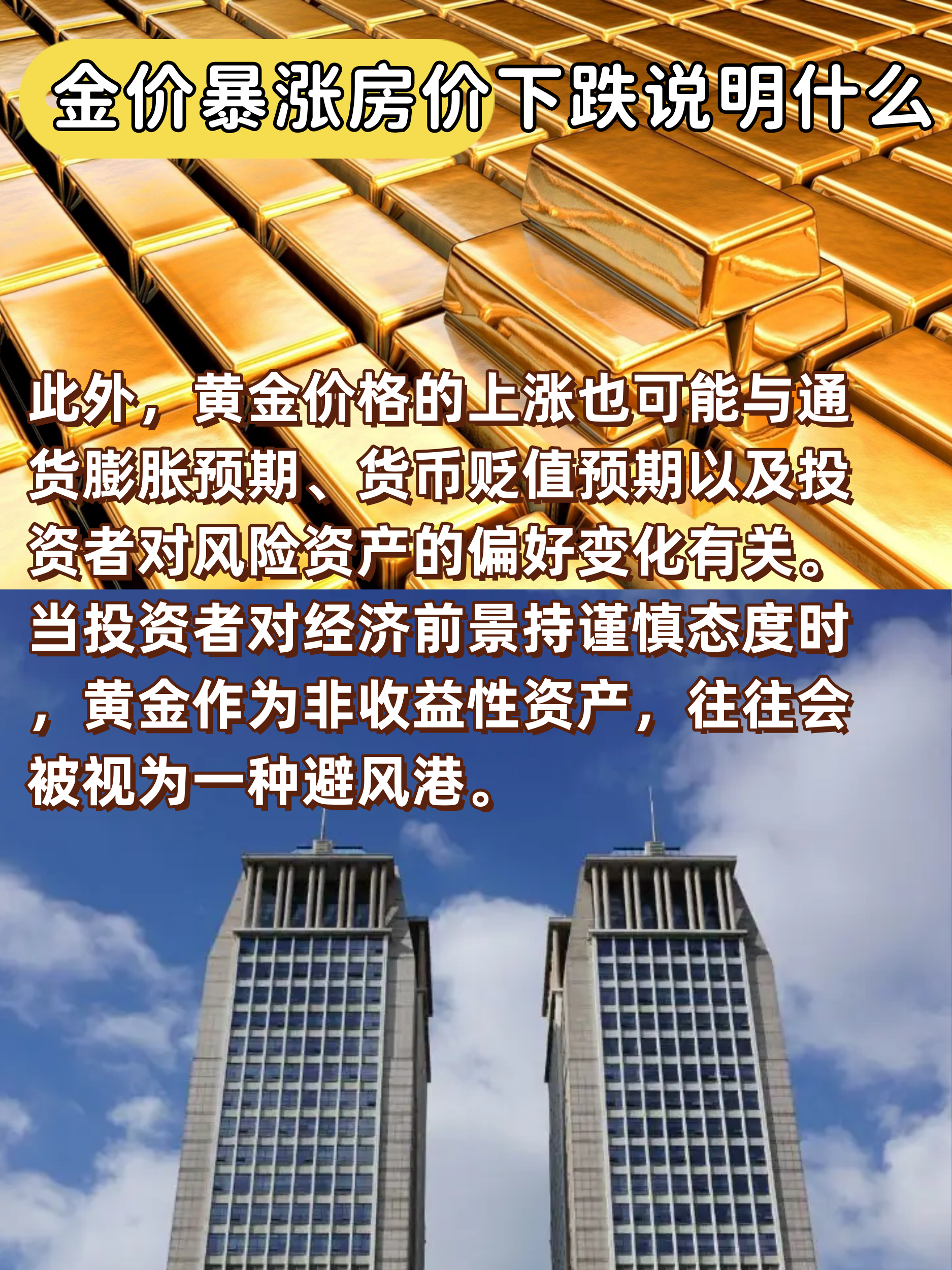 肯尼亚增加黄金储备
